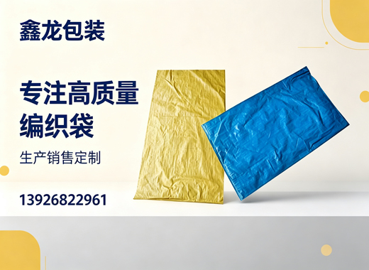 鑫龙包装